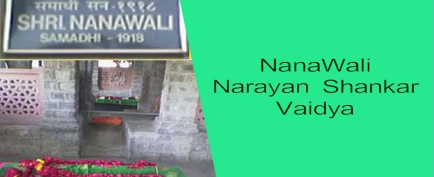 Nanavali – Narayan Shankar Vaidya
